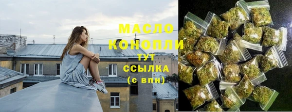 марки nbome Богородск